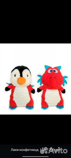 Новогодние сладкие подарки, подарки оптом