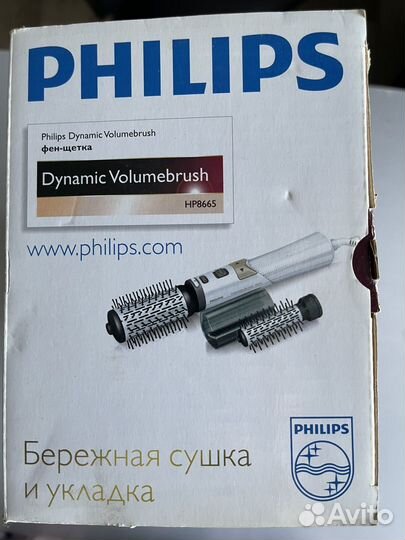 Щетка-фен philips