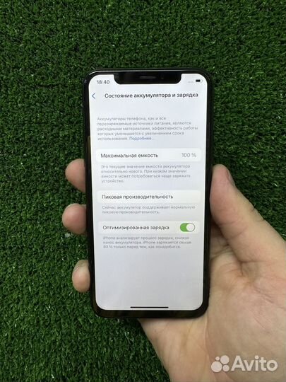 iPhone X, 64 ГБ