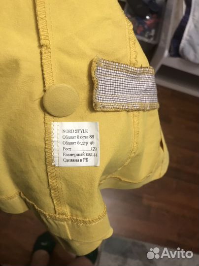 Женские вещи пакетом