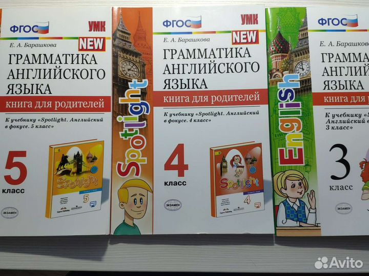 Учебные пособия