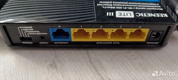 Wifi роутер zyxel keenetic