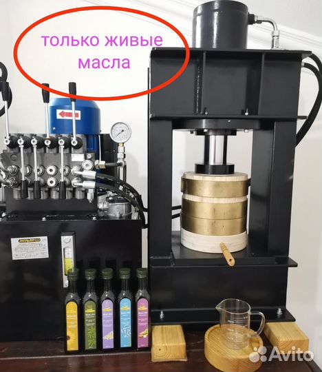 Сыродавленное конопляное масло из бочонка