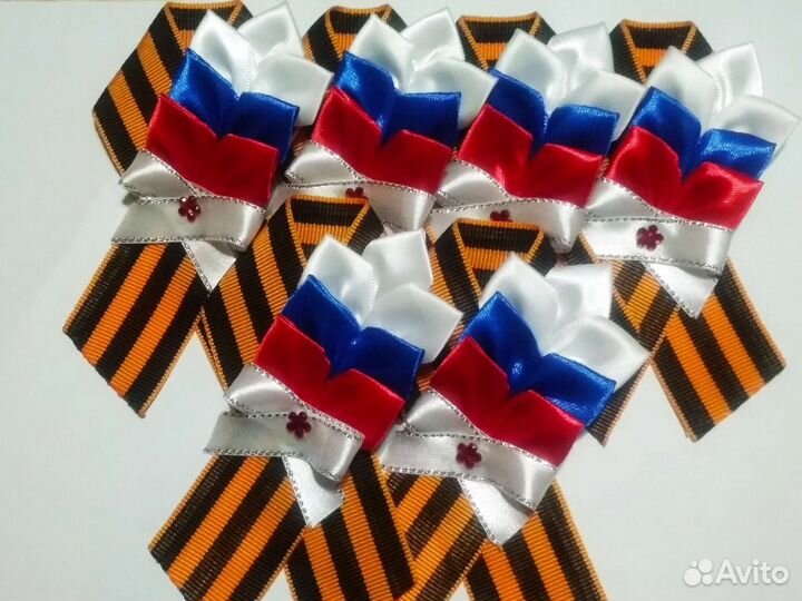 Георгиевская лента