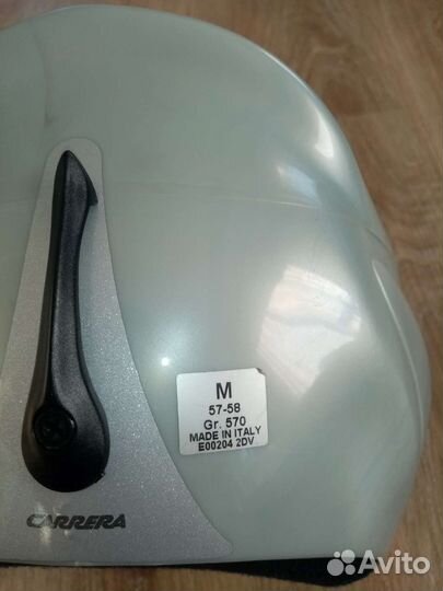 Шлем для горных лыж 57-58 см