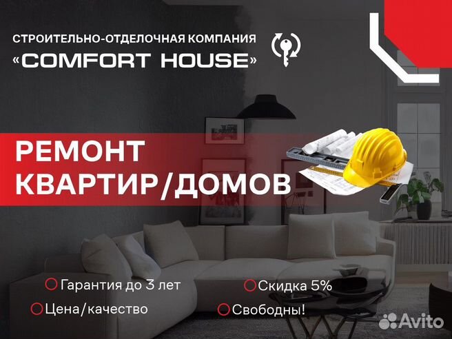 Design-Stroy-Ru