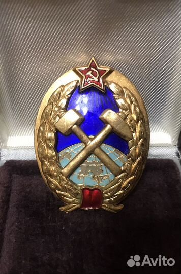 Нагрудный знак об окончании горного института СССР