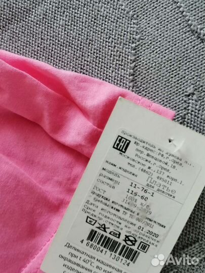 Платье для девочки 116 новое