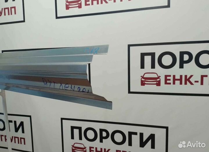 Пороги на все марки авто