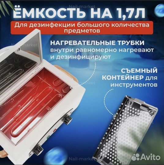 Сухожар абсолютно новый, не вскрытый