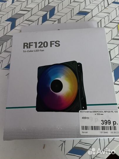 Вентиляторы для пк