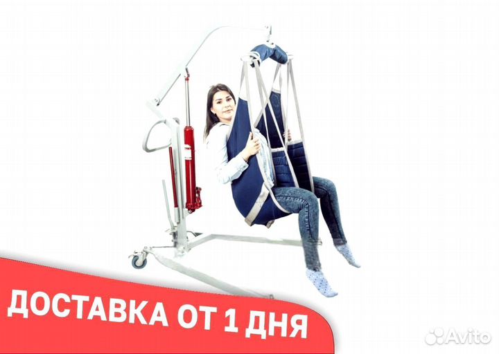 Подъемник для инвалидов Чайка