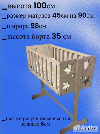 Кровать детская приставная трансформер 3в1