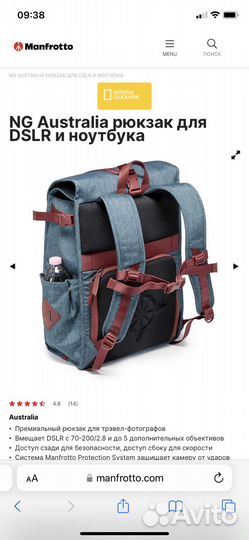 Рюкзак NG AU5350 DSL