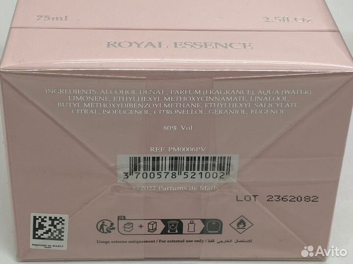 Parfums de Marly 75ml. оригинал, в ассортименте