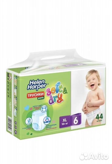 Подгузники трусики 6