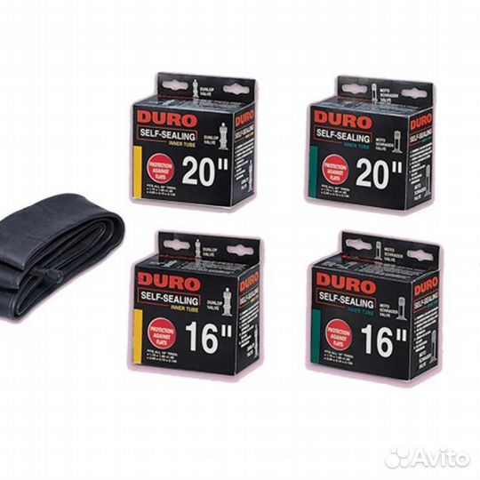 Вело камеры. Камеры на велосипед. Новые