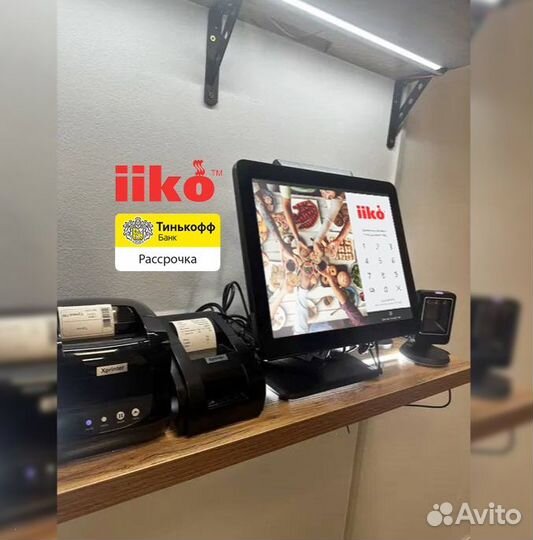 Комплект iiko айко автоматизация кафе бара