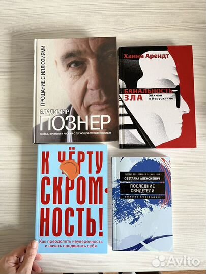 Книги