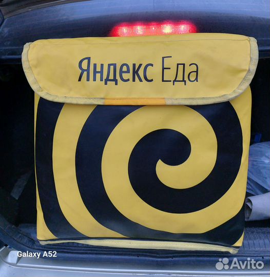 Термосумка для доставки яндекс