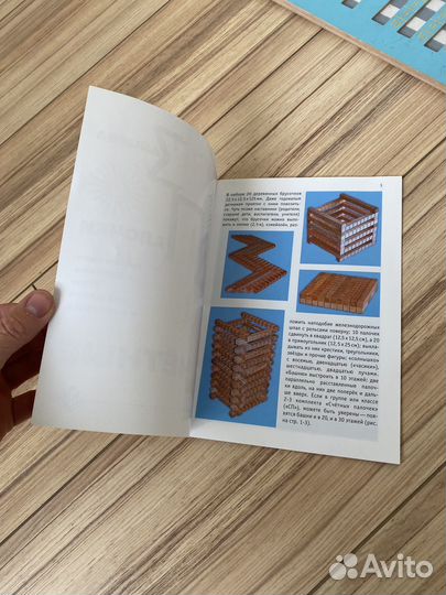 Счетные палочки Зайцева