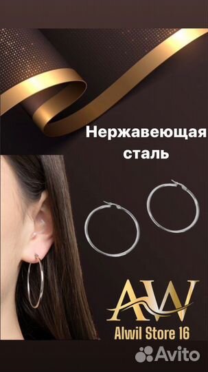 Нержавеющая сталь аксессуары