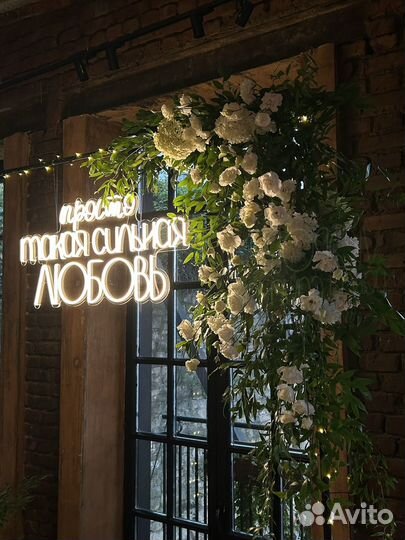 Свадебный декор Свадебный декоратор