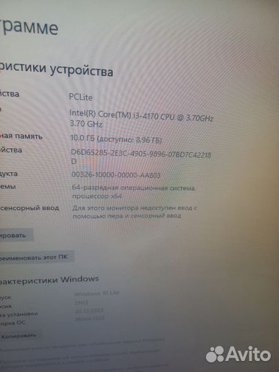 Компьютеры 7шт