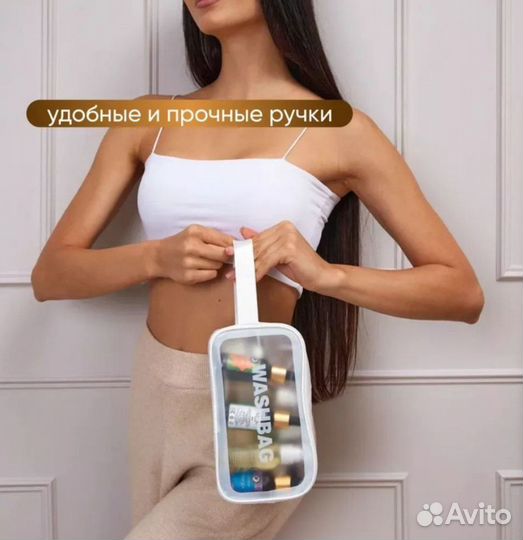 Набор косметичек 3 шт