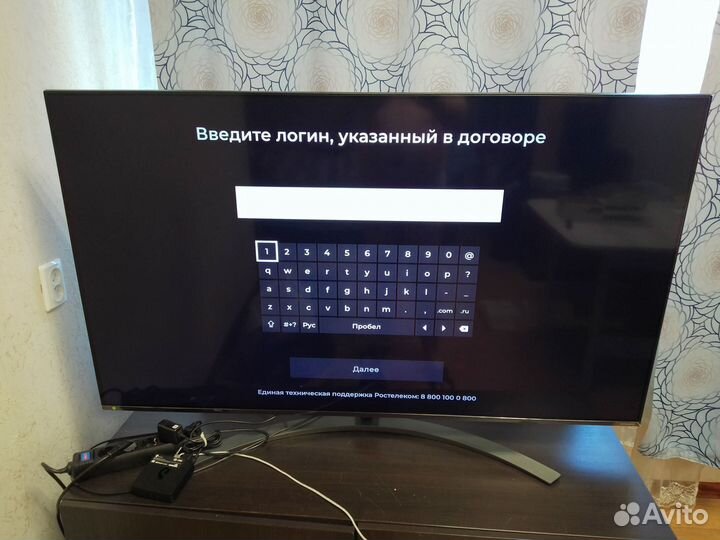 Тв приставки Ростелеком