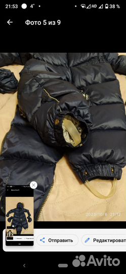 Пуховик детский arctiline