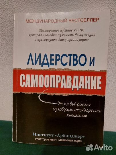 Книги по саморазвитию и психологии