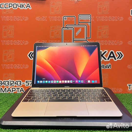 Ноутбук MacBook Core M3/8GB/250GB/Graphics 615