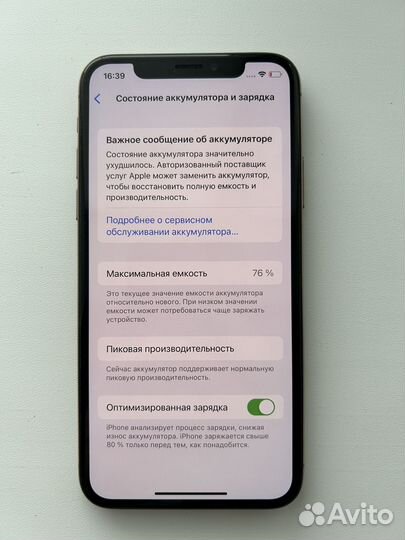 iPhone Xs, 64 ГБ