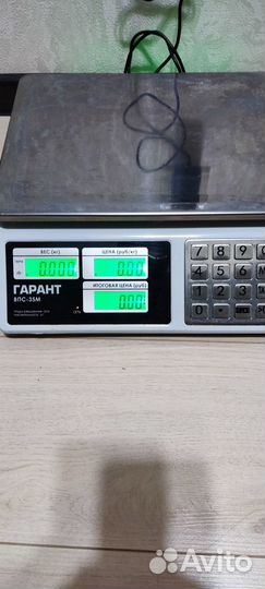 Весы настольные Гарант впс-35М