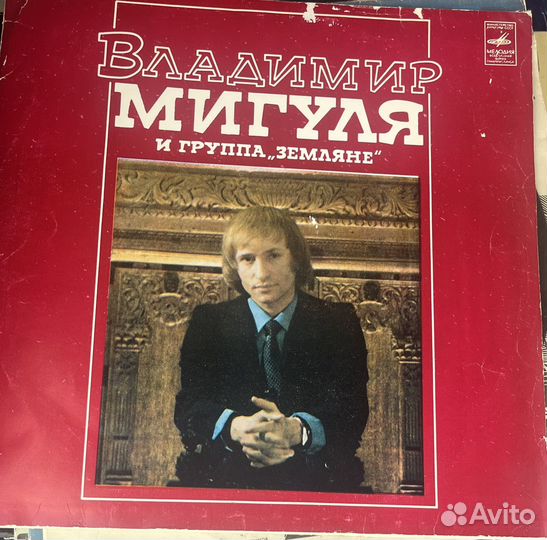 Виниловые пластинки