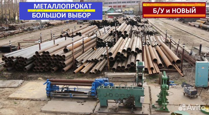 Балка 12 б/у. Металлопрокат