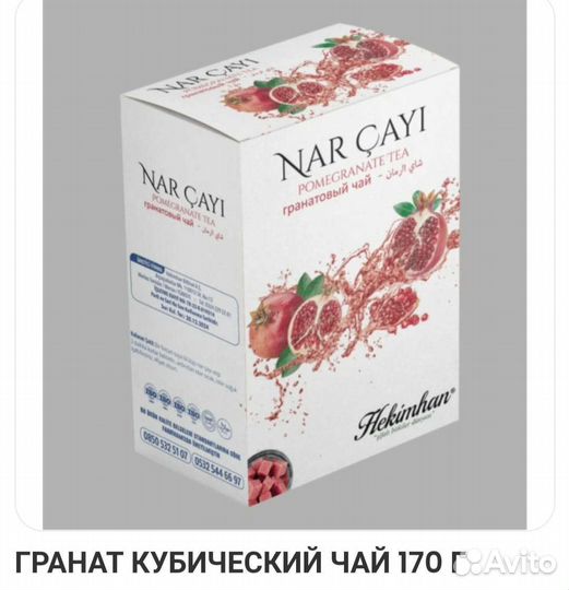 Чай Атом кубический