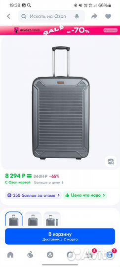Чемодан на колесах Samsonite 73см 100л