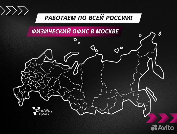 Заказать премиум авто из Кореи и Европы