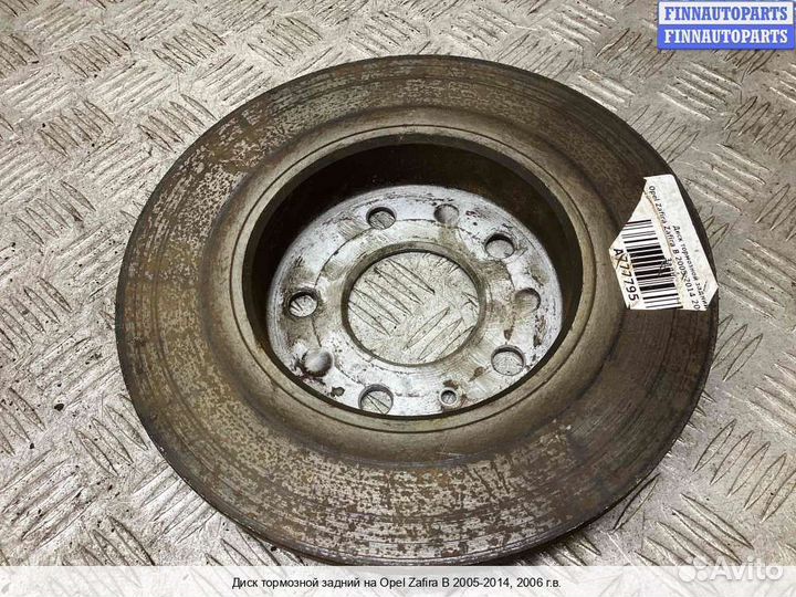Диск тормозной Opel Zafira B, 2006