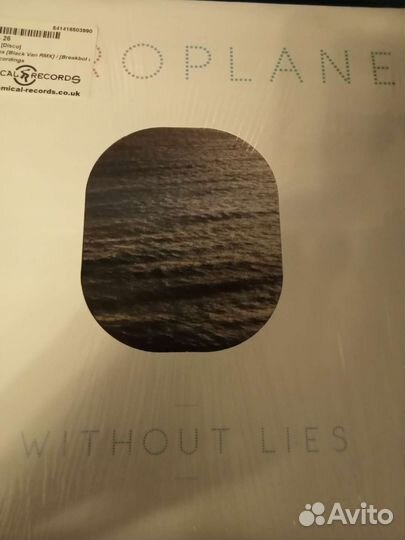 Коллекция винила