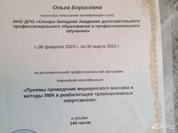 Коррекция осанки, красивая спина, красивые руки