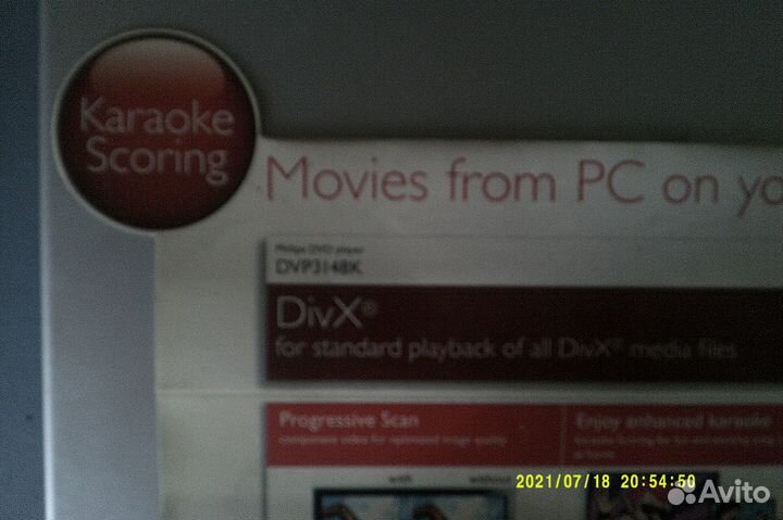 DVD philips.Отл.сост