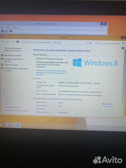 Игровой Acer