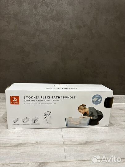 Детская ванночка Stokke складная