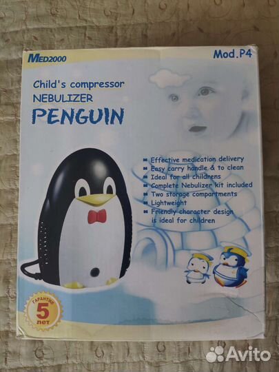 Небулайзер детский