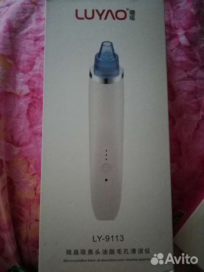 Аппарат для вакуумной чистки лица