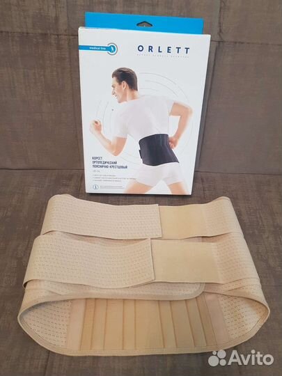 Корсет поясничного отдела позвоночника LSS-114