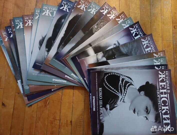 История в женских портретах сборник журналов